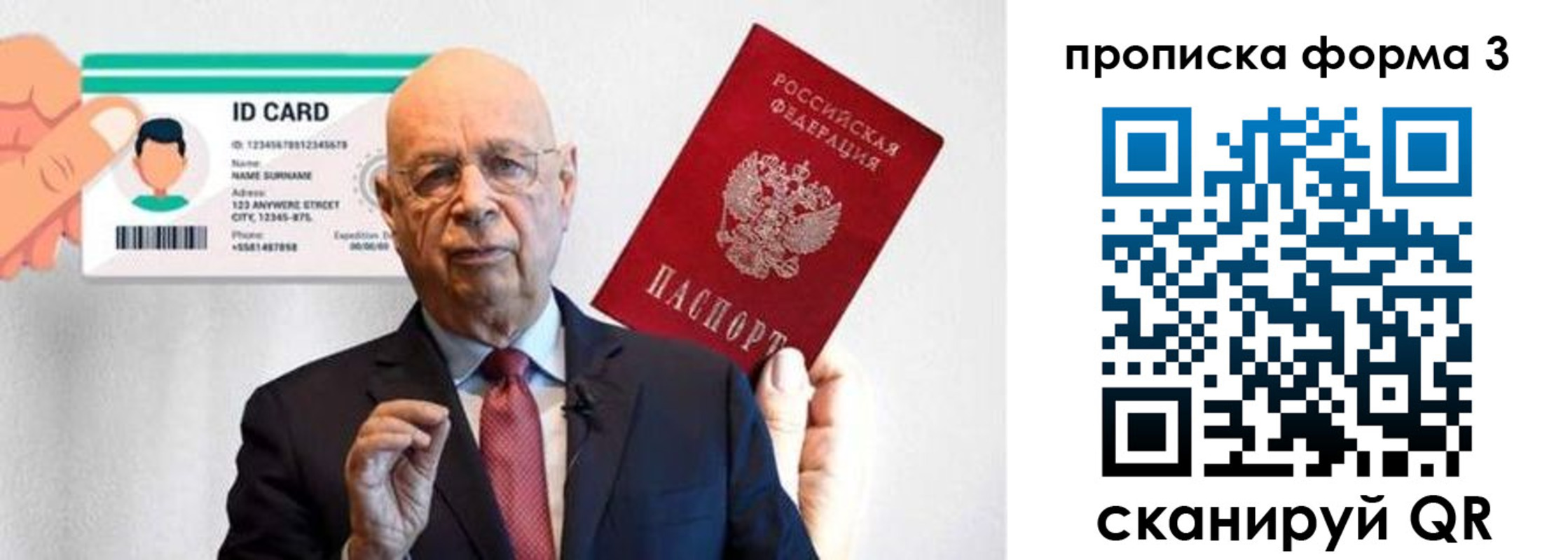 прописка штамп в Бронницах